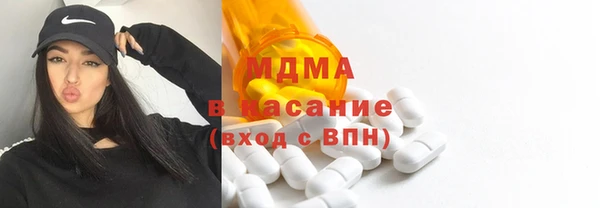 MDMA Premium VHQ Богданович